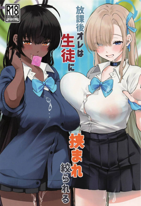 差差漫画免费入口新番上线